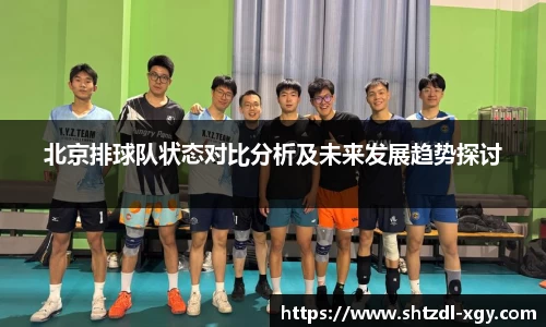 od综合体育官网