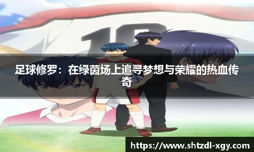 od综合体育官网